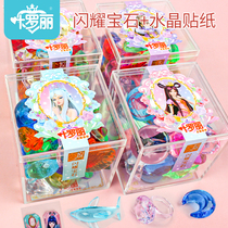 Ye Luoli Crystal Sticker Children Girl Luoli Princess diy Handmade Gem Sticker Diamond Decorative Crystal Toy