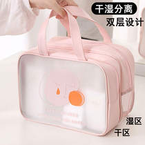 Washing bag dry and wet separation waterproof bath bag female bath bag portable cosmetics travel storage portable