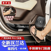 The fourth generation of new Highlander anti-kick pad 21-22 Crown landing door anti-kick horn cover Modified Special