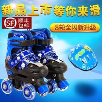 Double row skates Childrens full set of inline roller skates for boys and girls beginners Adjustable size and size