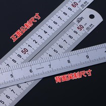 Steel ruler 1 m thick steel ruler 1 5 m 1 2 m 2 M 15 20 30 50 60CM ruler stainless steel
