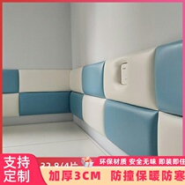  Bedroom tatami wall cover Baby bedside soft bag wall sticker Childrens room wall anti-thickening self-adhesive baby anti-collision sticker