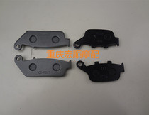 Applicable to motorcycle ZS150-51 ZS200-51 Zongshen RX1 front and rear disc brake pads front and rear brake pads
