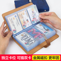 Langjie portable business card book business card holder large capacity business card storage card card collection card collection business membership card storage card card collection card business card box