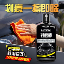 Car scratch wax depth repair artifact polishing scratches black and white car paint scratch removal cream universal agent to wipe the vehicle