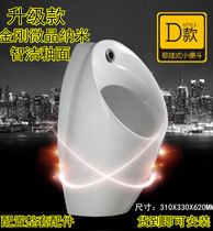 Suitable for Hengjie Kohler TOTO wall-mounted vertical integrated automatic induction ceramic mens urinal small
