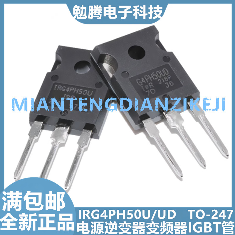 5 pces 10 pces irg4ph50ud g4ph50ud to 247 1200v 45a novo e original em estoque