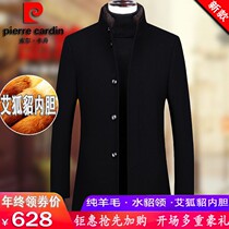 Pierre Cardin mens winter pure wool woolen cloth coat middle-aged mink fur collar thick liner medium-length coat