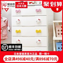 Japan Alice plastic drawer storage cabinet Alice childrens baby wardrobe baby storage bucket cabinet