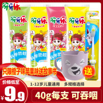 Nais Ya Ya Ya Le 40g Childrens Toothpaste Toothpaste Fruit Toothpaste 3-6-12 Years Old Baby Send Toothpaste