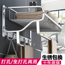 Towel rack-free space aluminum toilet home bathroom rack bath towel rack wall-mounted bathroom hardware pendant