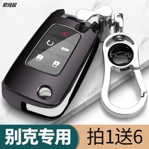 Dedicated Buick LaCrosse key bag 09 10 11 12 13 14 years GL8 car 5 key remote control buckle