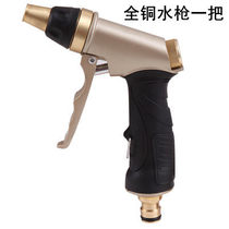 Car wash water grab high pressure cleaning machine car car water gun head strong booster accessories household powerful all copper nozzle