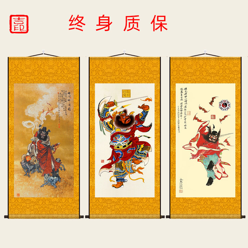 钟馗挂画手绘-钟馗挂画手绘促销价格、钟馗挂画手绘品牌- 淘宝