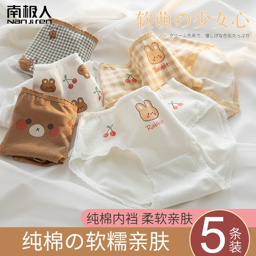 Хлопковое нижнее белье, антибактериальные летние тонкие штаны, милые японские шорты для школьников, средняя посадка