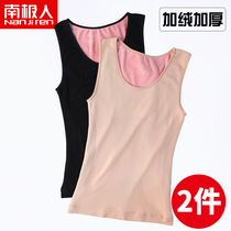 South Pole Warm Vest Woman Gvet Thickening Autumn Clothes Woman Shapen Body Beauty Body Tight Jacket Bottom Cotton Sweatshirt Underwear