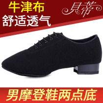 Betty Modern Dance National Standard Ballroom Dance Square Dance Mens Shoes Two Bottom Soft Patent Leather Oxford Dance Shoes 309