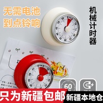 Xinjiang Mechanical Timer Magnetic Student Time Management Learning Reminder Kitchen Cooking Timer
