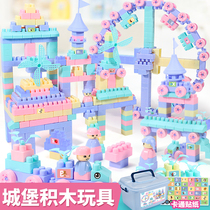 Childrens building blocks assembly toys Puzzle intelligence big particle boy 23-year-old brain plastic girl baby puzzle plug