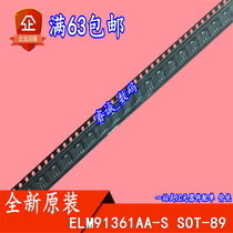 ELM91361AA-S ELM91361AA SOT-89 brand new 10 starts