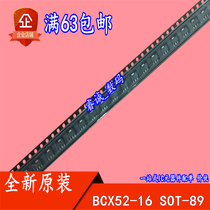 BCX52-16 BCX52-1 SOT-89 brand new 10 starts
