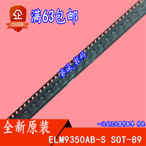 ELM9350AB-S ELM9350AB SOT-89 brand new 10 starts