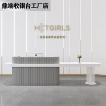 Customized modern minimalist beauty salon counter clothing shop paint bar cashier counter training agency front desk reception desk