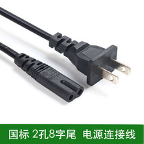 BDE panda CD machine gold industry recorder repeater radio player DVD machine VCD power cord