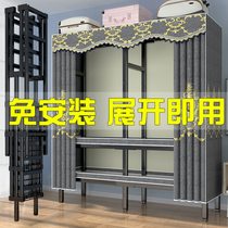 Net red wardrobe free installation folding cloth wardrobe thickened reinforcement full steel frame home bedroom simple large wardrobe