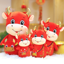 2021 Bull Year Mascot Paparazzi Hair Treasure Red Envelopes Bull Doll Plush Stuffed Toy Auspicious Ruyi Cattle Custom Logo