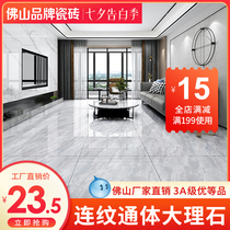 Nordic Gray tile floor tiles 800x800 Living room bedroom non-slip light luxury even grain all-body marble floor tiles