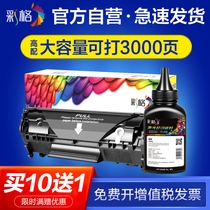 (Set)Color Grid for HP HP1020 plus Toner cartridge Q2612A HP1005 1010 1018 1022 m1005mfp