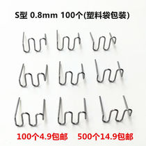 Auto bumper plastic repair machine Welding machine Universal welding nail welding gun Welding wire Nail patch nail welding ding