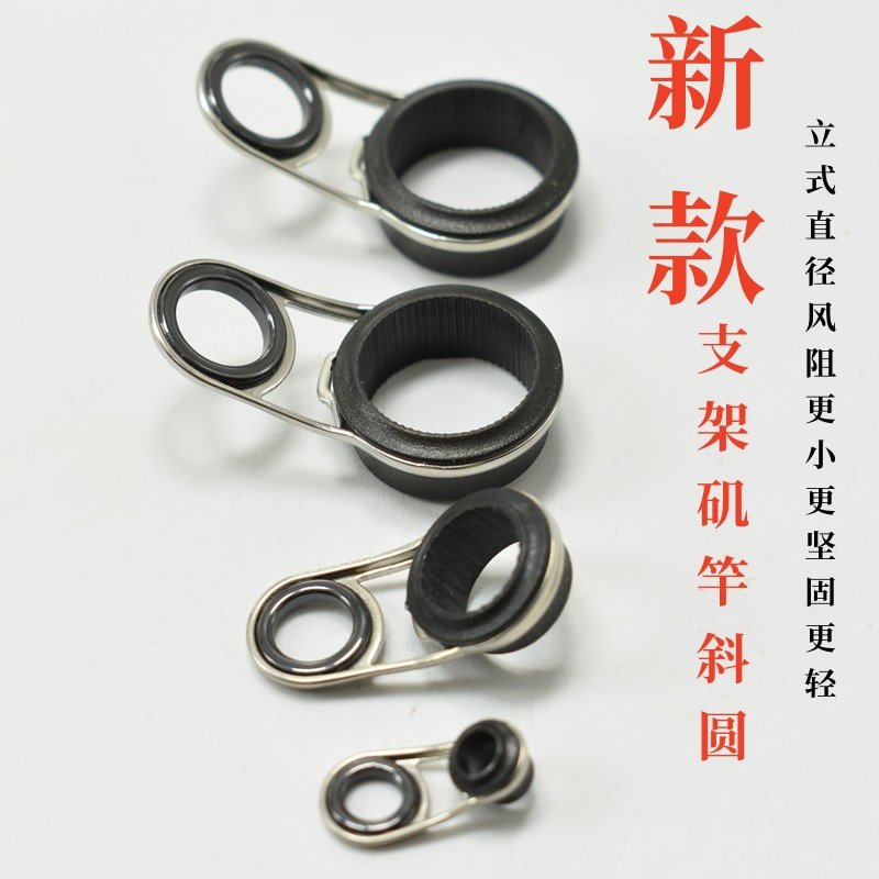 矶钓爱好者的福音!新款矶竿矶杆斜导环45度叽竿导眼过线环海竿顶环不锈钢导线环鱼竿 fishing rod,让你从此爱上垂钓🐟 -steam游戏 ...