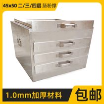 Jinwei cross-century commercial rice dumpling powder support a 45x50 extra large three-layer drawer type rice machine steamer steamer rack