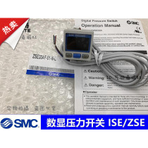 SMC type digital display pressure switch ISE30A ZSE30AF-01-N-L P A C ML vacuum negative pressure gauge