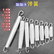 Commercial trampoline durable waist drum spring outdoor childrens bungee jumping machine export special thick tension spring accessories