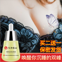  Breast enhancement product cream Rapid female breast enlargement Essential oil milk paste postpartum sagging improvement artifact