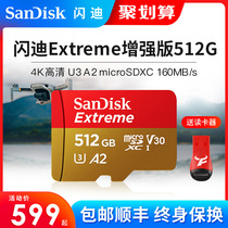 SanDisk TF 512G TF Card A2 Micro SD Card 160M s 4K memory Card U3 High-speed Memory Card