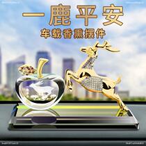 Bronze deer in-car ornament One way Ping An car swing in car upscale decorated with a deer Ping An ornament for men and women