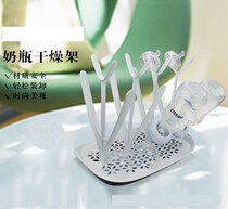Baby bottle brush rack drain rack drying rack brush storage box drain rack drying rack drain basket