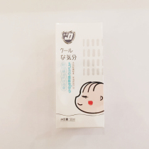 lesenphants Liying Room Golden Shield Baby Plant Mosquito Spray 50ml