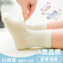 Children socks Summer thin Pure Cotton Breathable Boy Girl Mesh Midcylinder Newborn Baby Baby Summer Thin Socks