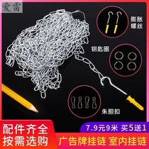 Small iron chain fine iron chain 1 5mm fine iron chain sub hanging chain hanging chain hanging galvanized lamp chain advertisement hanging chain suspension chain