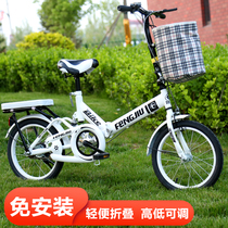 New folding bicycle 20 inches 22 inches boy girl daughter daughter teen adult lady bike