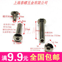 304 stainless steel m4-6mm outer diameter 6mm umbrella head hexagon socket butt joint knockout screw lock splint nut female nail