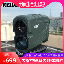 Corus Rangefinder PCS600LH Altimetry Angular Speed Handheld Outdoor Measuring Instrument 1500 m Range Telescope