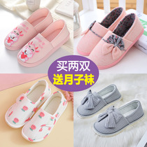 Moon shoes spring and autumn pregnant women with non-slip maternal postpartum products spring and summer thin 8 soft bottom 9 month cotton slippers