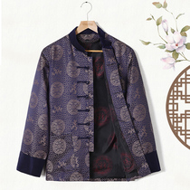 Autumn and winter new middle-aged and elderly dad clothes mens Tang clothes Chinese retro silk loose size winter coat cotton coat