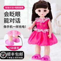 Talking and walking doll robot toy intelligent dialogue simulation doll baby child Princess